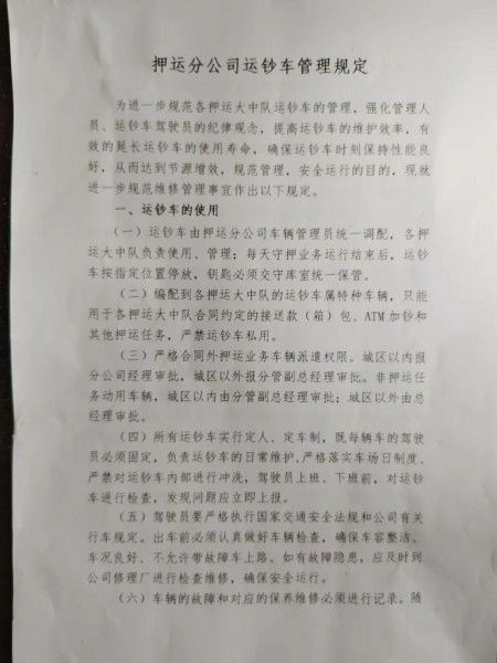 微信图片_20220523220301~1.jpg